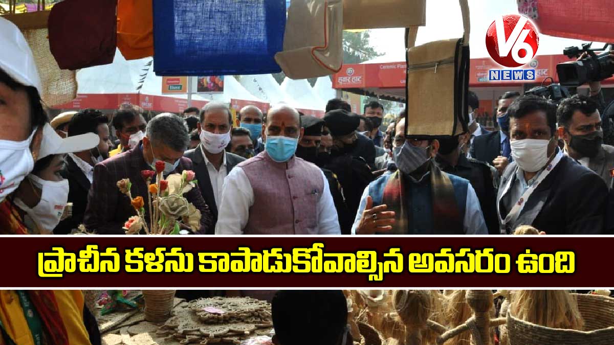 ప్రాచీన కళను కాపాడుకోవాల్సిన అవసరం ఉంది