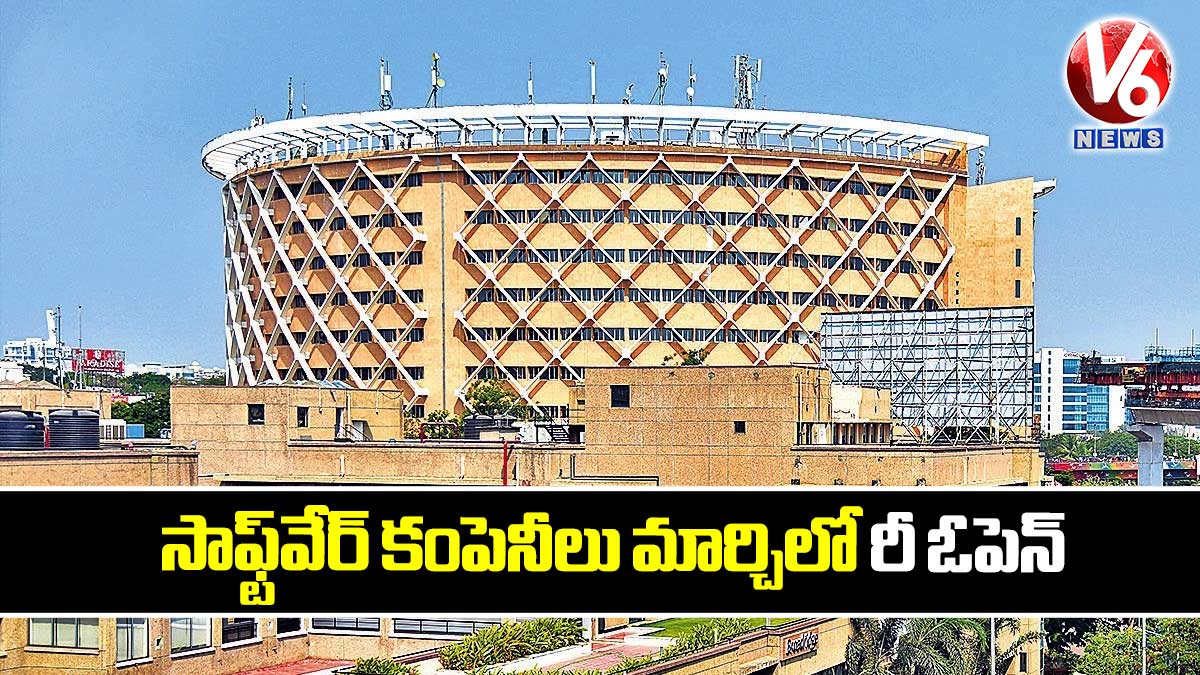 సాఫ్ట్​వేర్ కంపెనీలు మార్చిలో రీ ఓపెన్