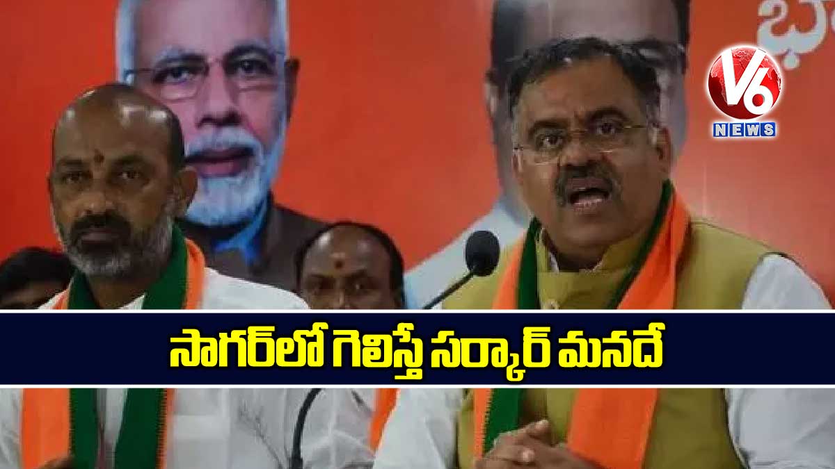 సాగర్​లో గెలిస్తే సర్కార్ మనదే