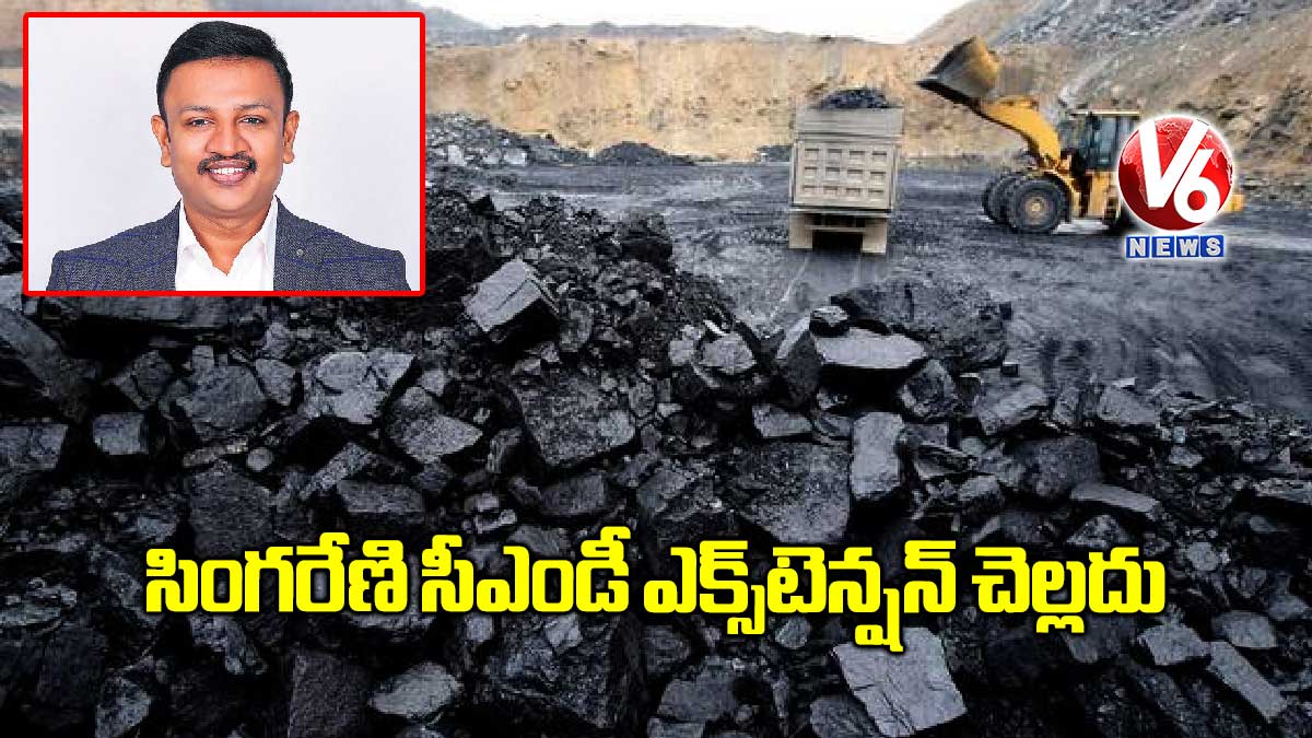 సింగరేణి సీఎండీ ఎక్స్టెన్షన్ చెల్లదు