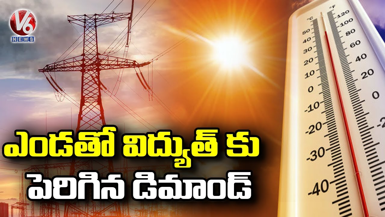 1400 Distribution Transformers Installed In Hyderabad, Demand For Electricity Due To Summer | V6