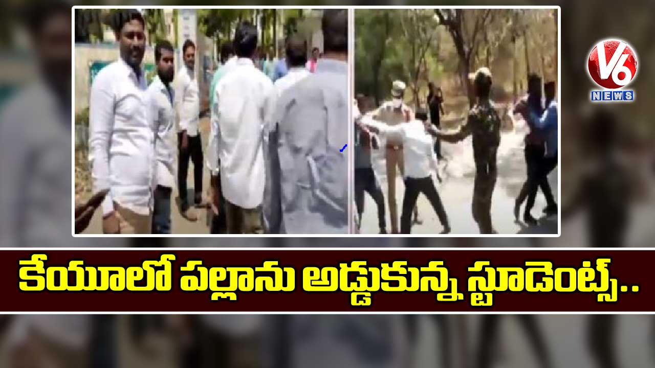 కేయూలో  పల్లాను అడ్డుకున్న స్టూడెంట్స్..