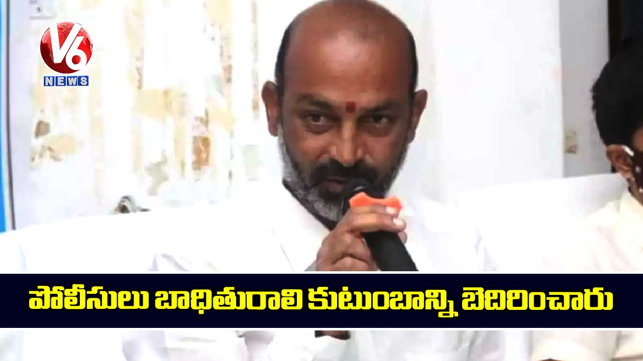 పోలీసులు బాధితురాలి కుటుంబాన్ని బెదిరించారు