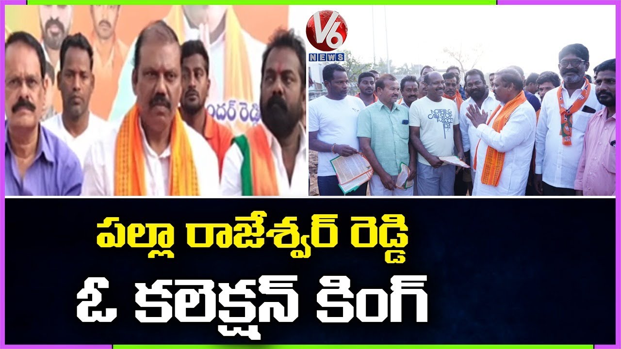 BJP MLC Candidate Premender Reddy Interacts with Morning Walkers | MLC Elections 2021 | V6 News