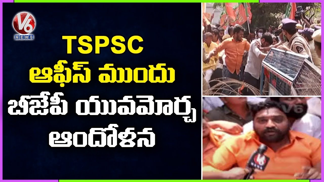 BJP Yuva Morcha Leaders Trying To Siege TSPSC Office, Demands To Fulfill Jobs | V6 News