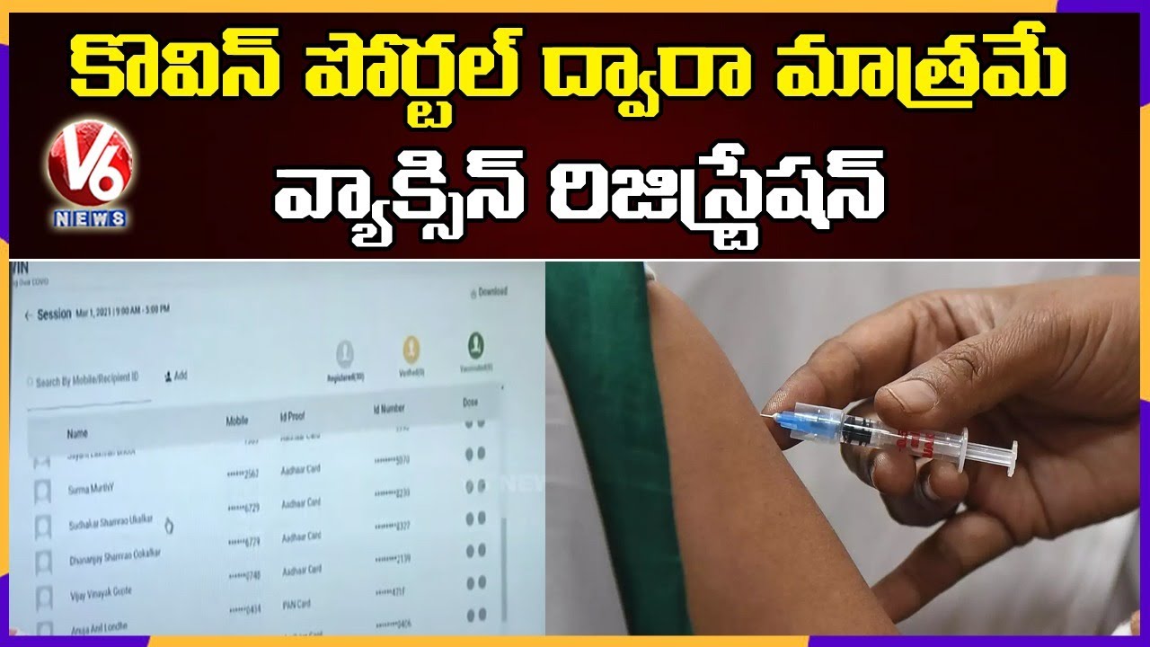 Centre Issues Clarification on CoWIN App, COVID Vaccine Registration | V6 News