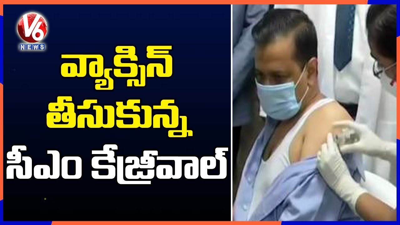 Delhi CM Arvind Kejriwal Takes Covid Vaccine | V6 News