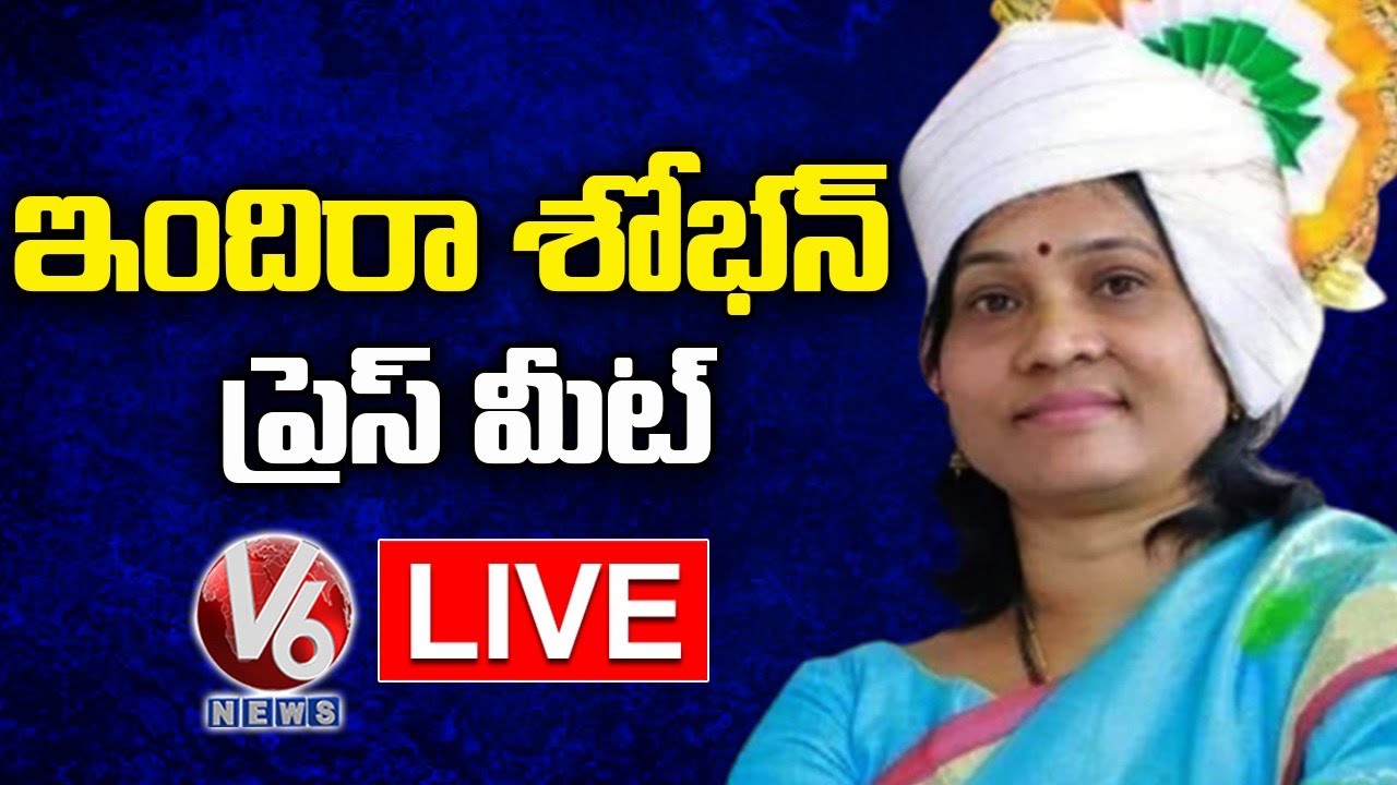Ex Congress Leader Indira Shoban Press Meet Live | V6 News