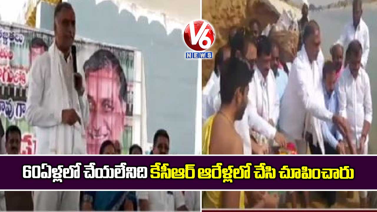 60 ఏళ్లలో చేయలేనిది కేసీఆర్ ఆరేళ్లలో చేసి చూపించారు