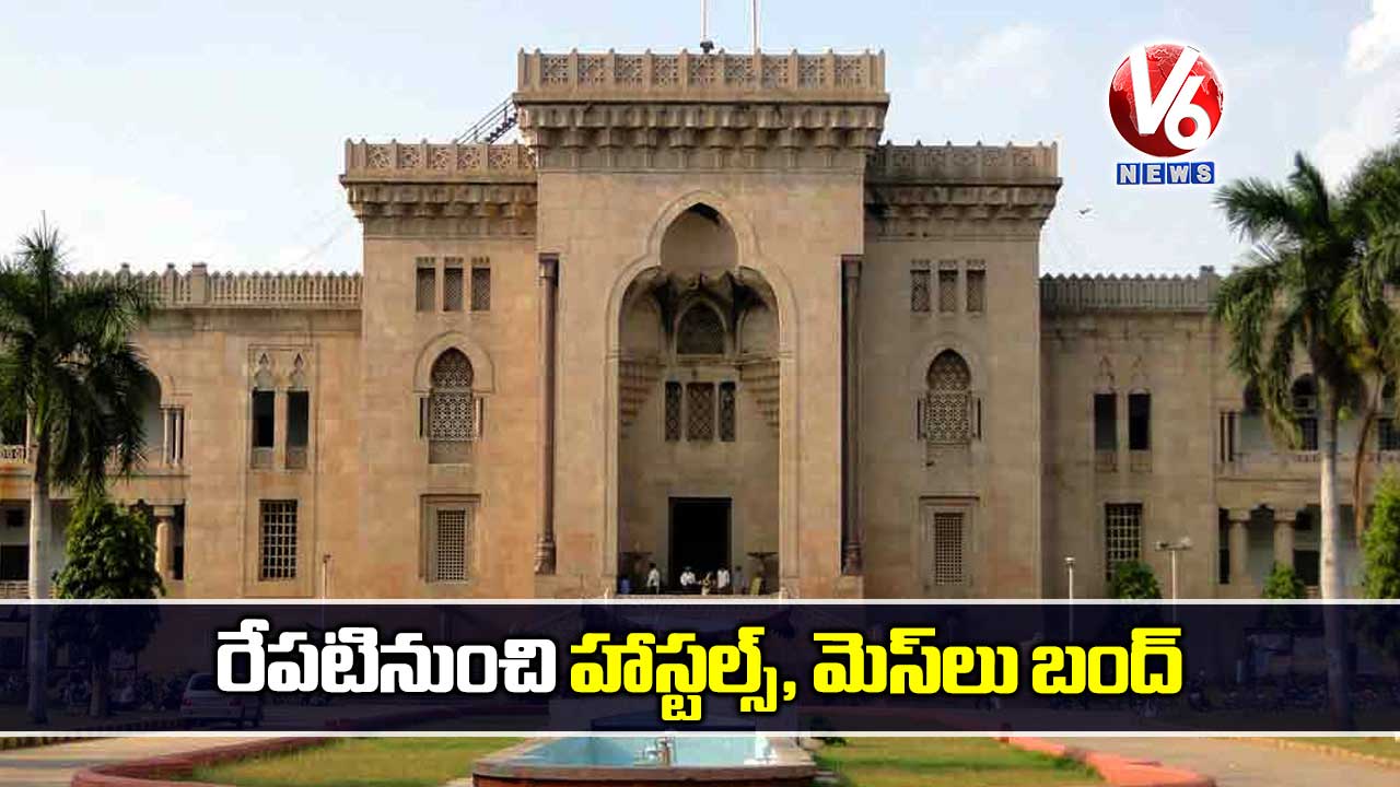 రేపటినుంచి హాస్టల్స్, మెస్లు బంద్