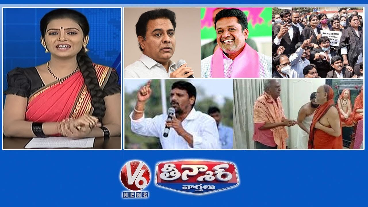KTR-TS Advocates | Political Parties vs Independents in MLC Polls | Gold Prices Falling |V6 Teenmaar