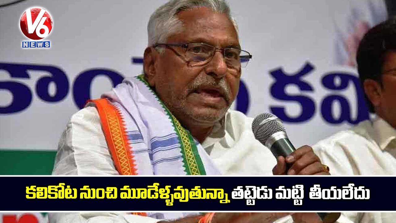 కలికోట నుంచి మూడేళ్ళవుతున్నా తట్టెడు మట్టి తీయలేదు