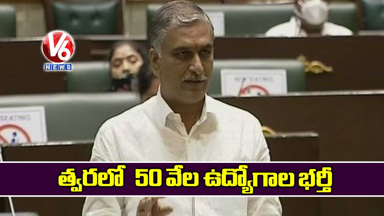 త్వరలో 50 వేల ఉద్యోగాల భర్తీ