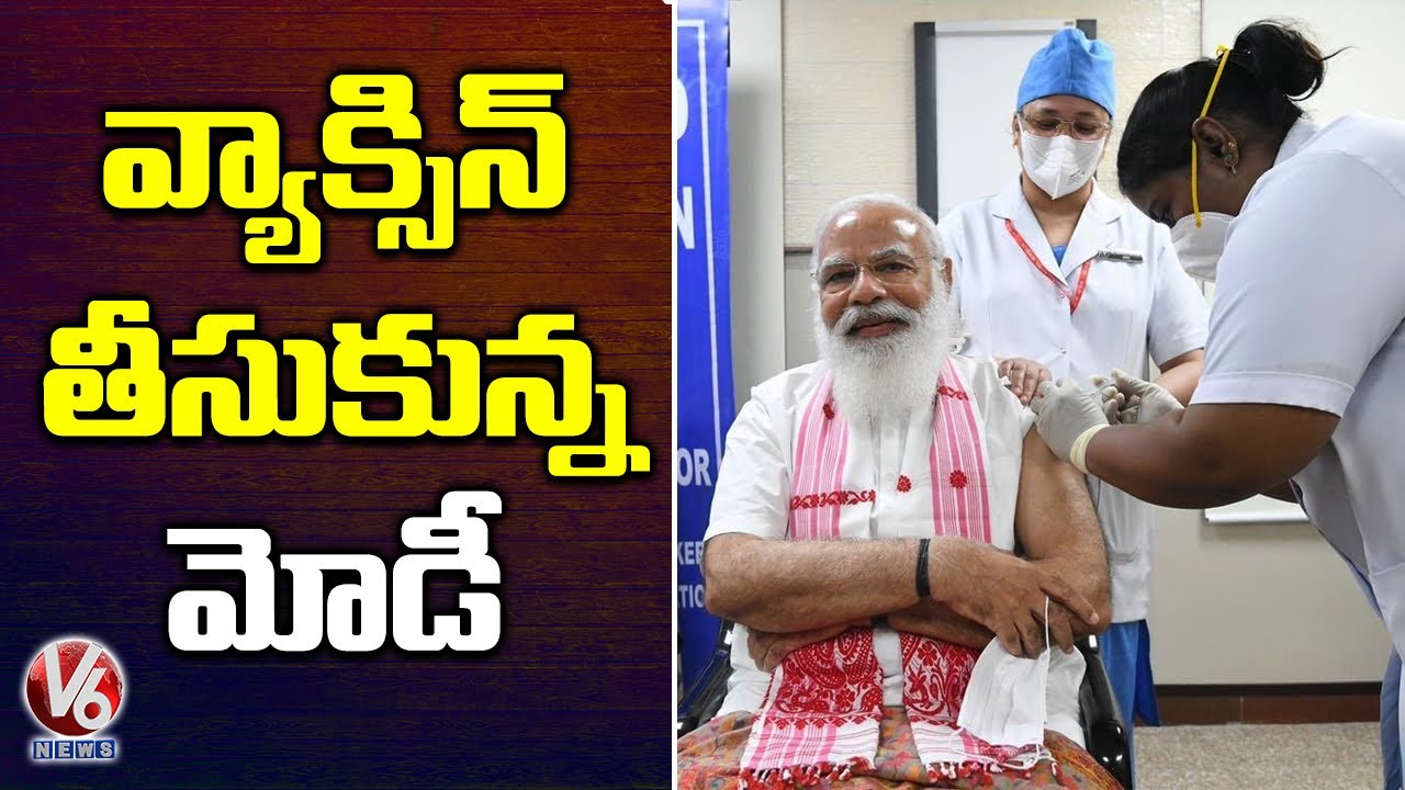 PM Modi Takes First Dose Of Covid-19 Vaccine At AIIMS | Delhi | V6 News