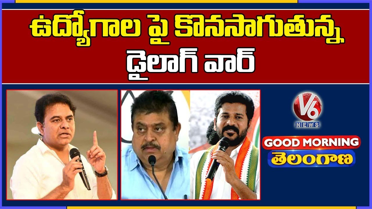 Special Discussion: Dialogue War Between TRS & Opposition On Jobs | V6 Good Morning Telangana