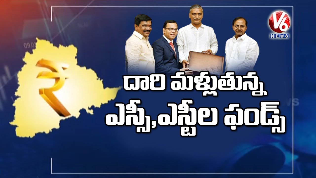 Special Story On SC/ST Funds Diversion In Telangana | V6 News
