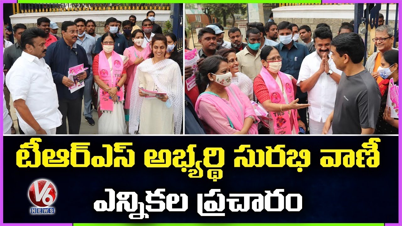 TRS MLC Candidate Vani Devi Election Campaign In KBR Park, Interact With Walkers | V6 News