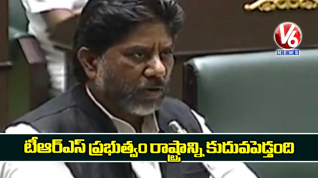 టీఆర్ఎస్ ప్రభుత్వం రాష్ట్రాన్ని కుదువపెడ్తంది