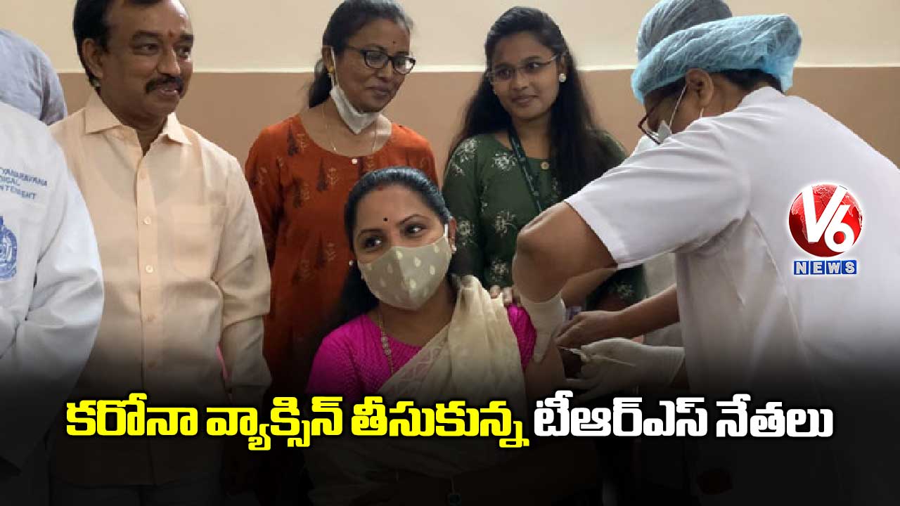 కరోనా వ్యాక్సిన్ తీసుకున్న టీఆర్ఎస్ నేతలు