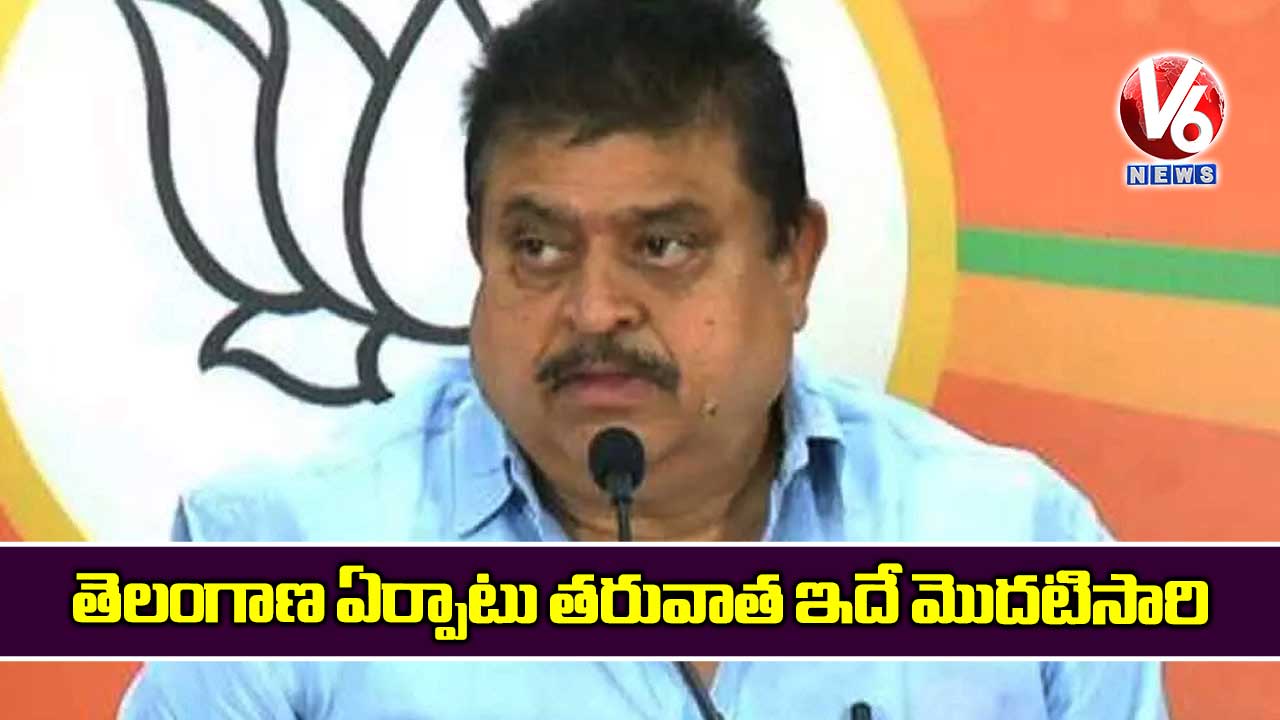 తెలంగాణ ఏర్పాటు తరువాత ఇదే మొదటిసారి