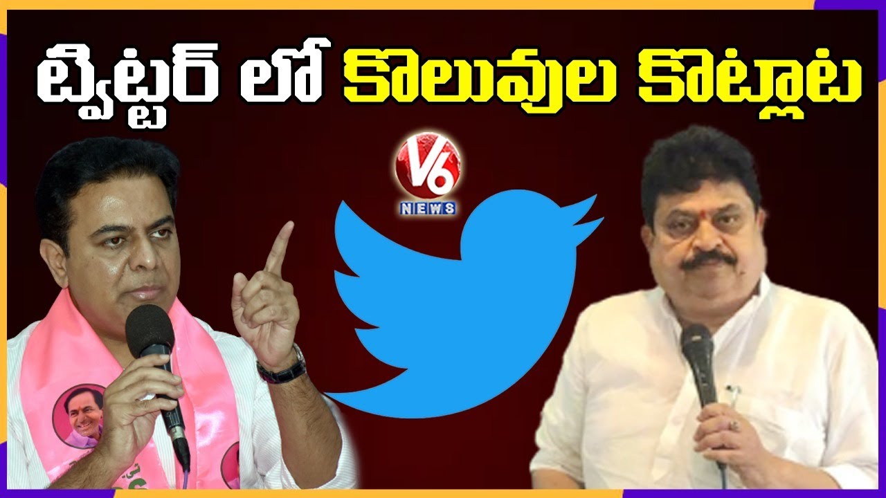 Twitter War Between Minister KTR And BJP Leader Ramachandra Rao | V6 News
