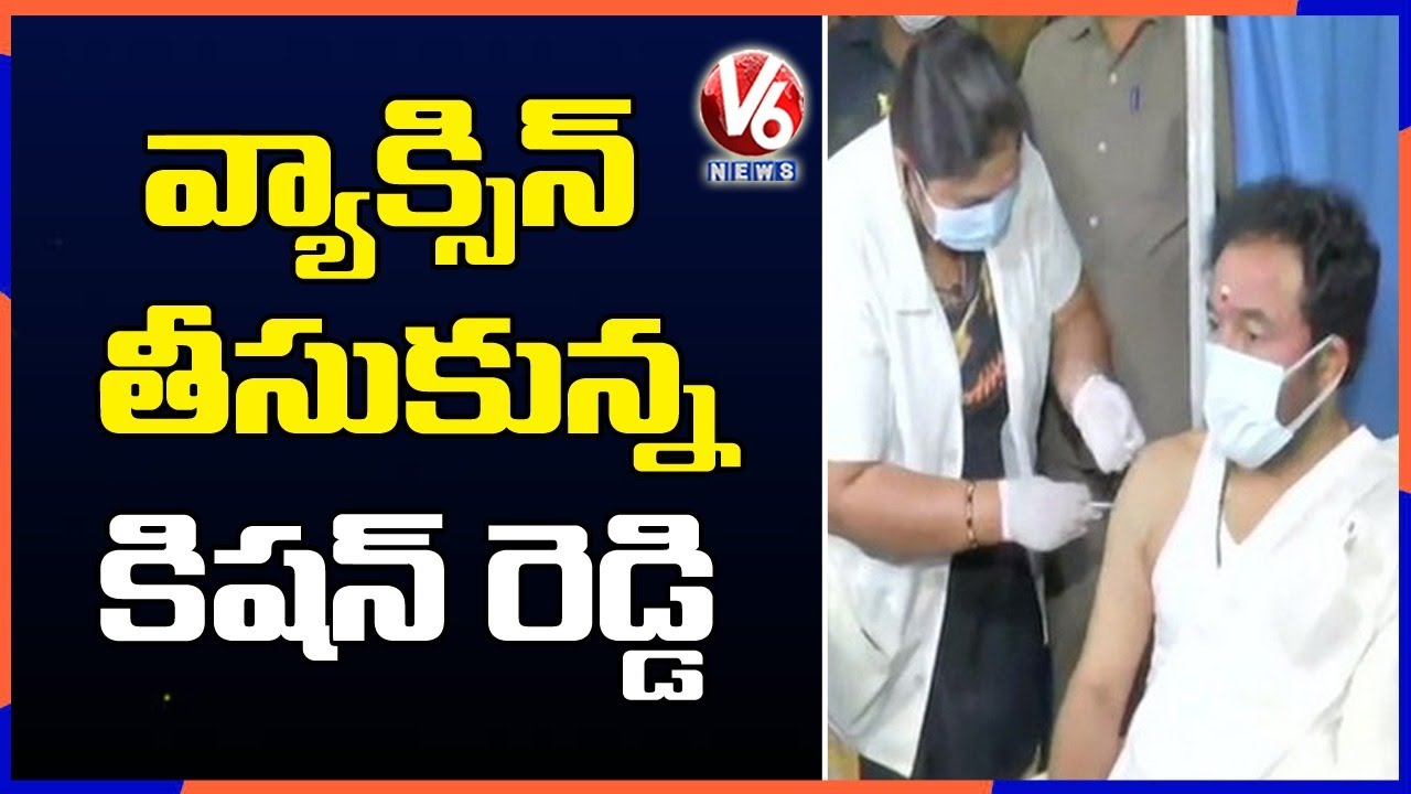 Union Minister Kishan Reddy Takes First Dose Of Covid-19 Vaccine | Hyderabad | V6 News
