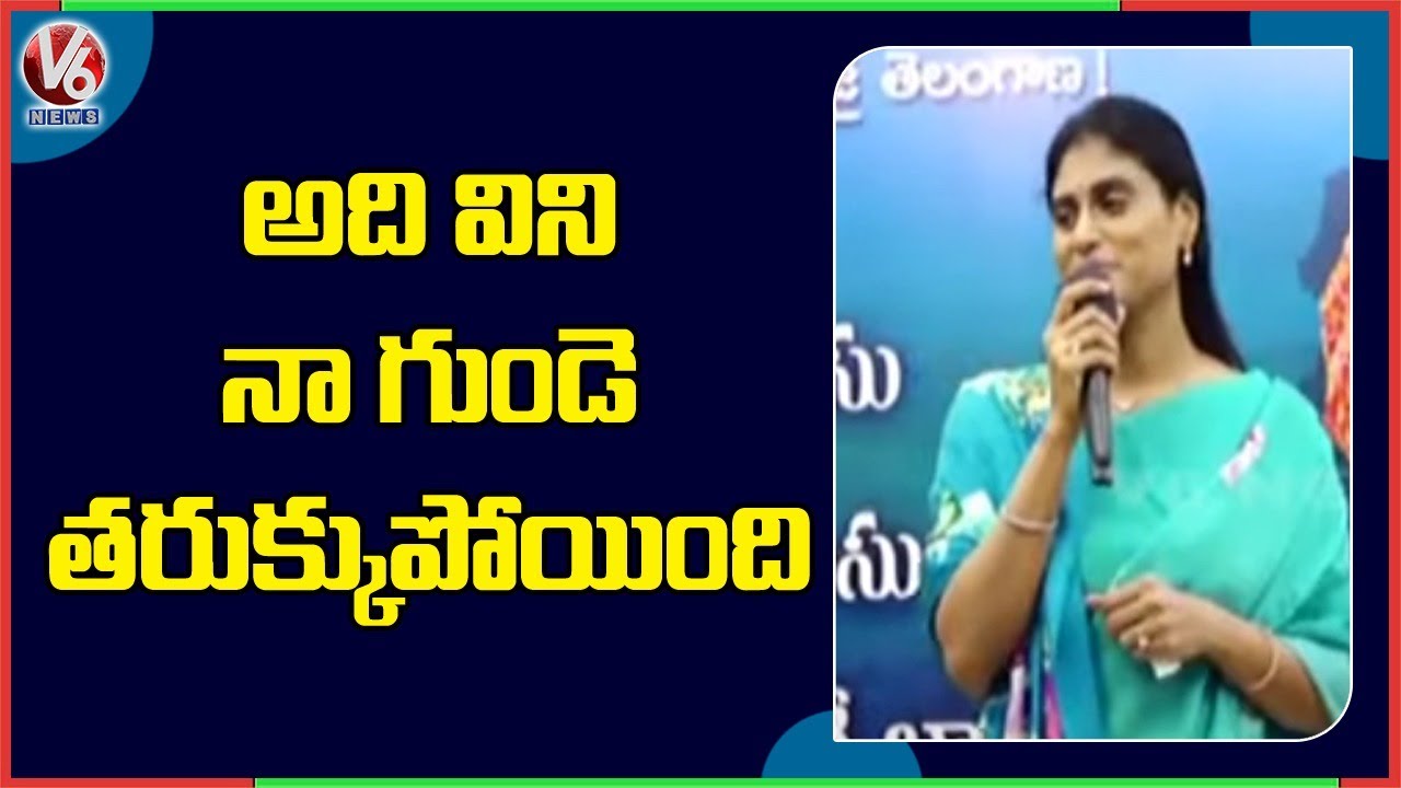 YS Sharmila About Greatness Of YSR Ruling, Speaks On Gulf Victims Missing | V6 News