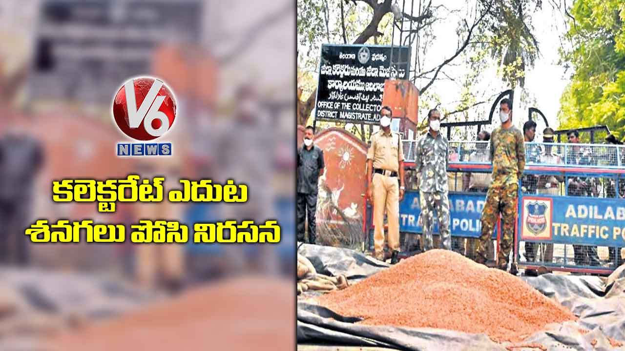 కలెక్టరేట్ ఎదుట శనగలు పోసి నిరసన