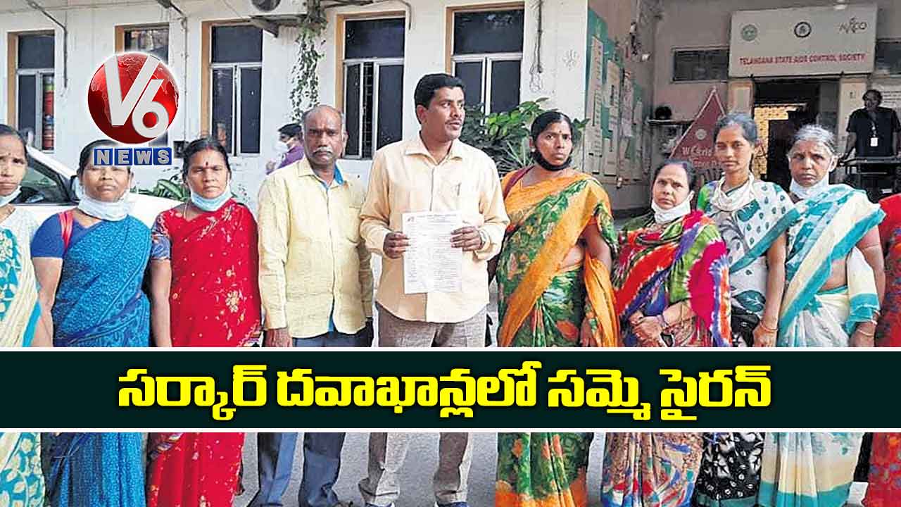 సర్కార్ దవాఖాన్లలో సమ్మె సైరన్