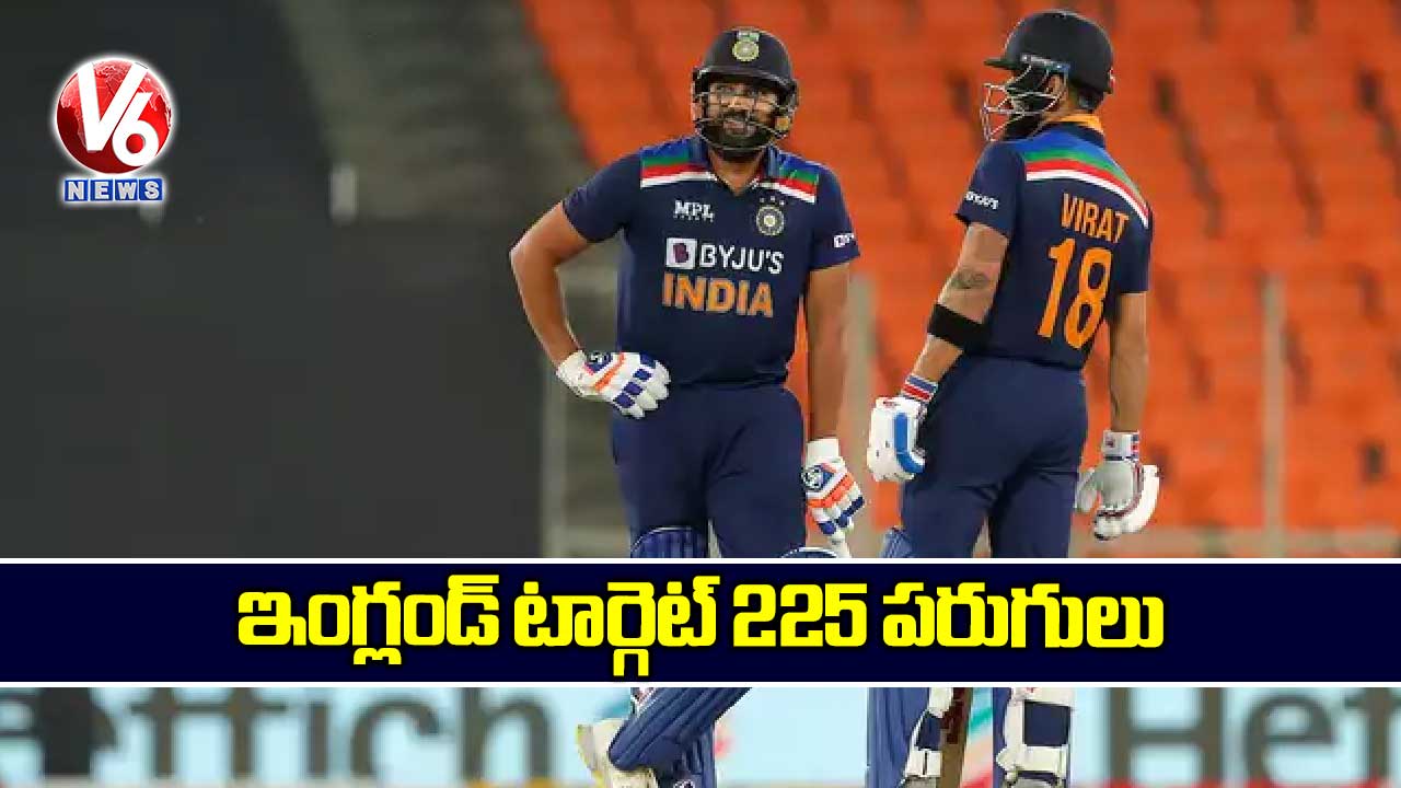 ఇంగ్లండ్ టార్గెట్ 225 పరుగులు