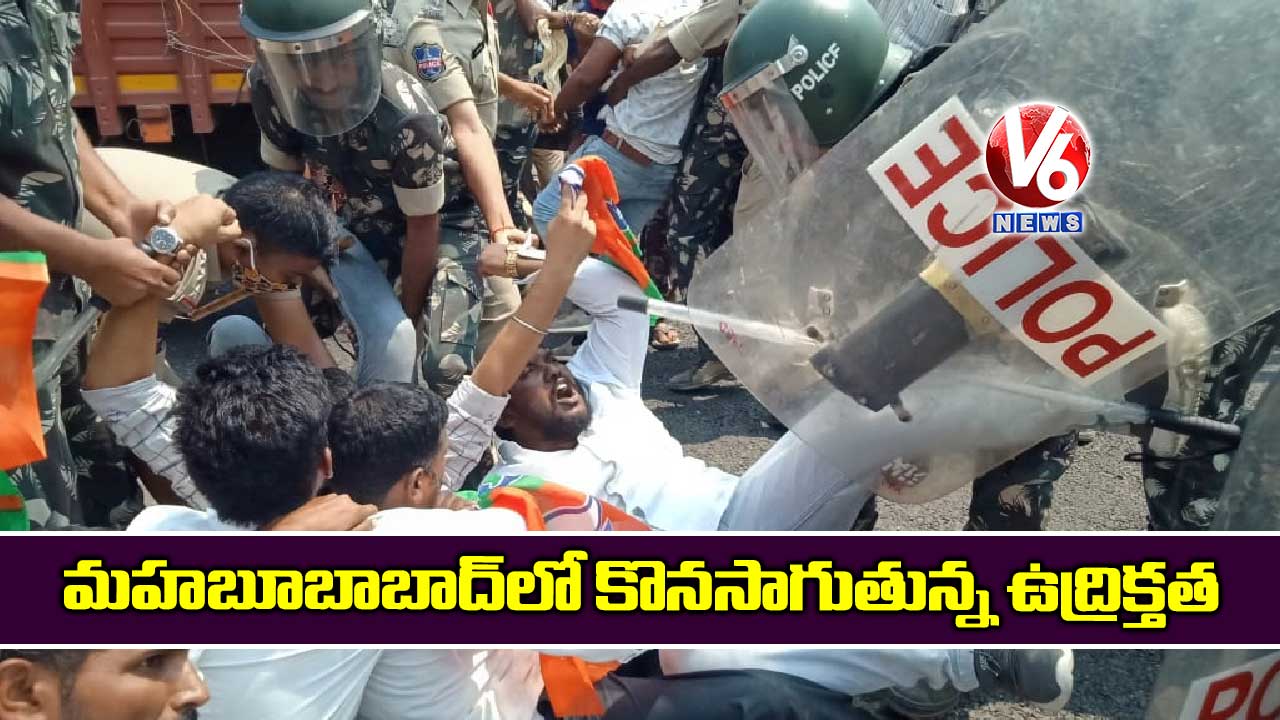 మహబూబాబాద్లో కొనసాగుతున్న ఉద్రిక్తత