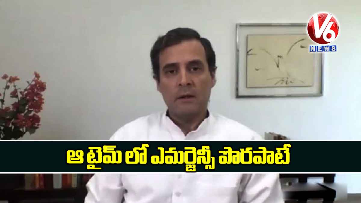 ఆ టైమ్ లో ఎమర్జెన్సీ పొరపాటే
