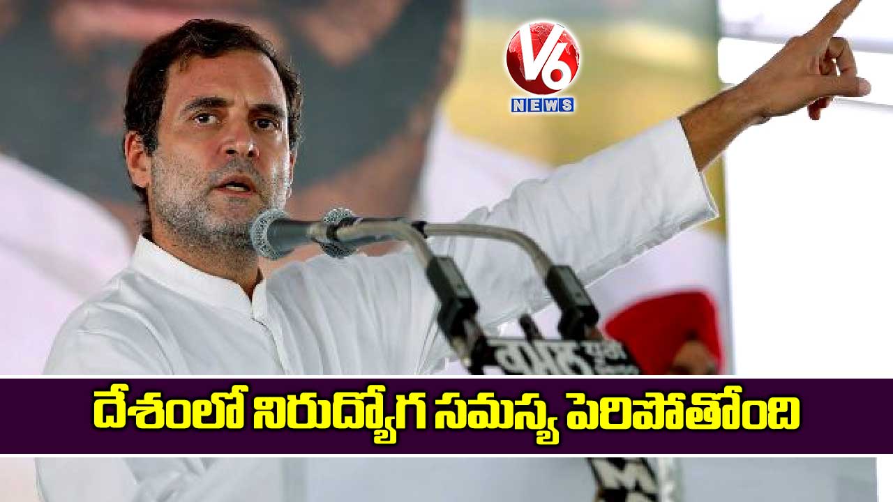 దేశంలో నిరుద్యోగ సమస్య పెరిపోతోంది