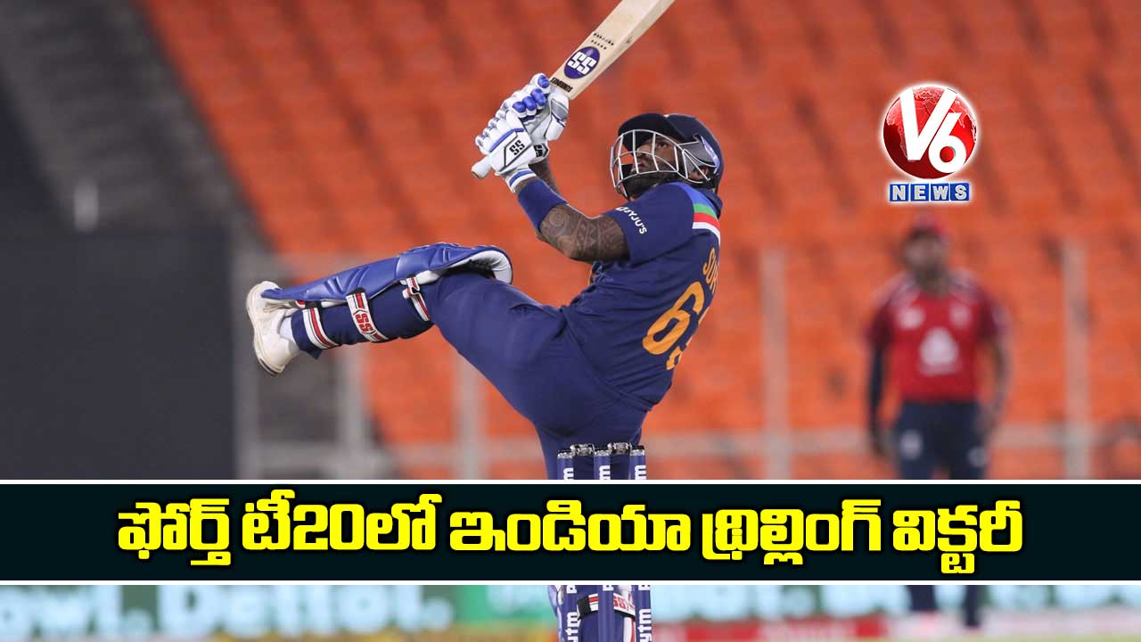 ఫోర్త్ టీ20లో ఇండియా థ్రిల్లింగ్ విక్టరీ