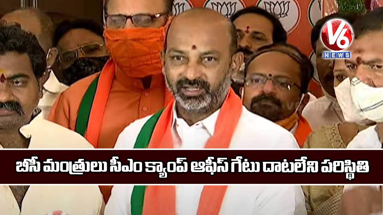 బీసీ మంత్రులు సీఎం క్యాంప్ ఆఫీస్ గేటు దాటలేని పరిస్థితి