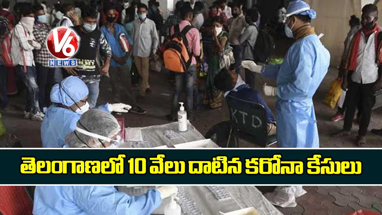 తెలంగాణలో 10 వేలు దాటిన కరోనా కేసులు