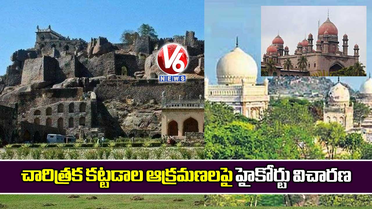చారిత్రక కట్టడాల ఆక్రమణలపై హైకోర్టు విచారణ