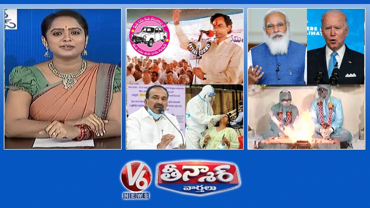 Public Opinion on Lockdown | 20 Years Of TRS Party | Marriage In Covid Hospital | V6 Teenmaar