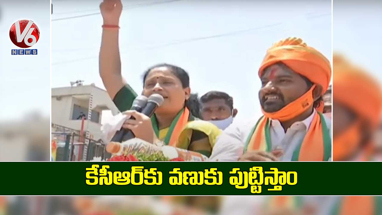 కేసీఆర్కు వణుకు పుట్టిస్తాం: విజయశాంతి