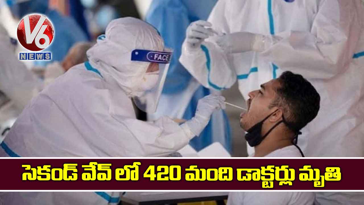 సెకండ్ వేవ్ లో 420 మంది డాక్టర్లు మృతి