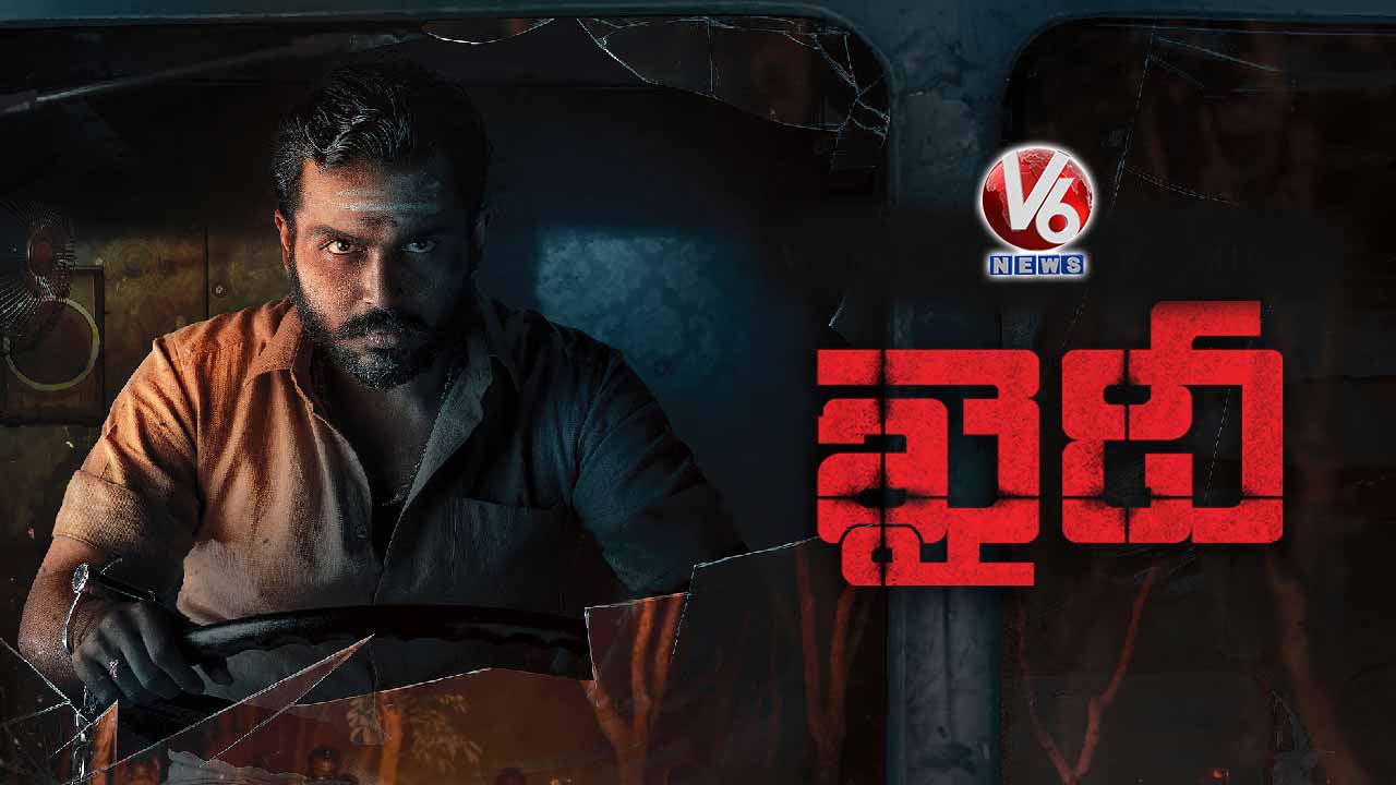 ‘ఖైదీ’ సీక్వెల్కి కార్తీ సిద్ధం
