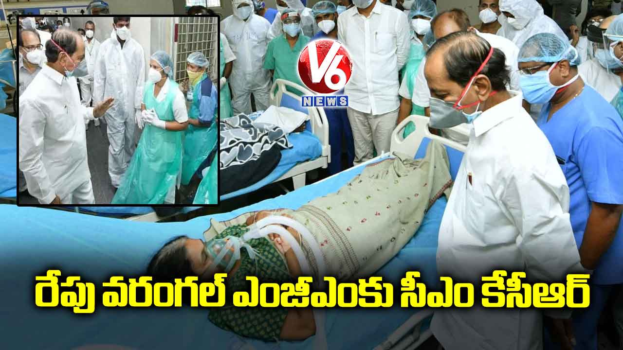 రేపు వరంగల్ ఎంజీఎంకు సీఎం కేసీఆర్