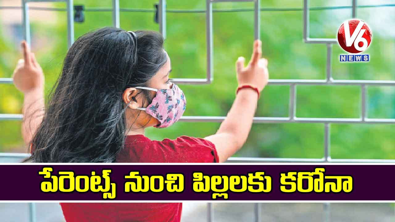 పేరెంట్స్ నుంచి పిల్లలకు కరోనా