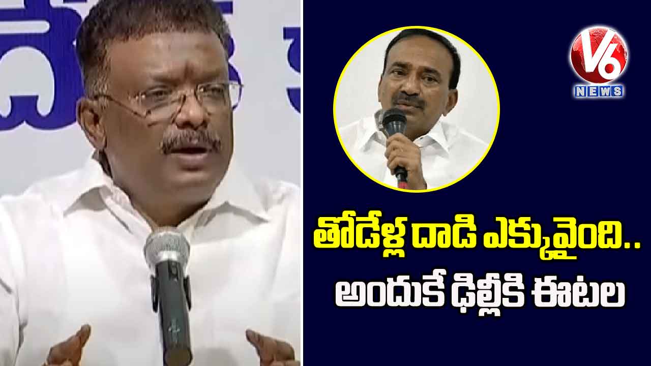 తోడేళ్ల దాడి ఎక్కువైంది.. అందుకే ఢిల్లీకి ఈటల