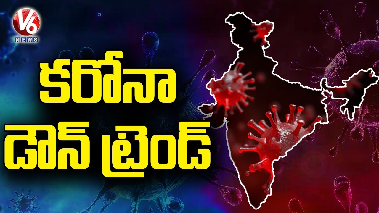 Covid-19 Cases Decline, India Reports 1.73 Lakh New Cases In Single Day | V6 News
