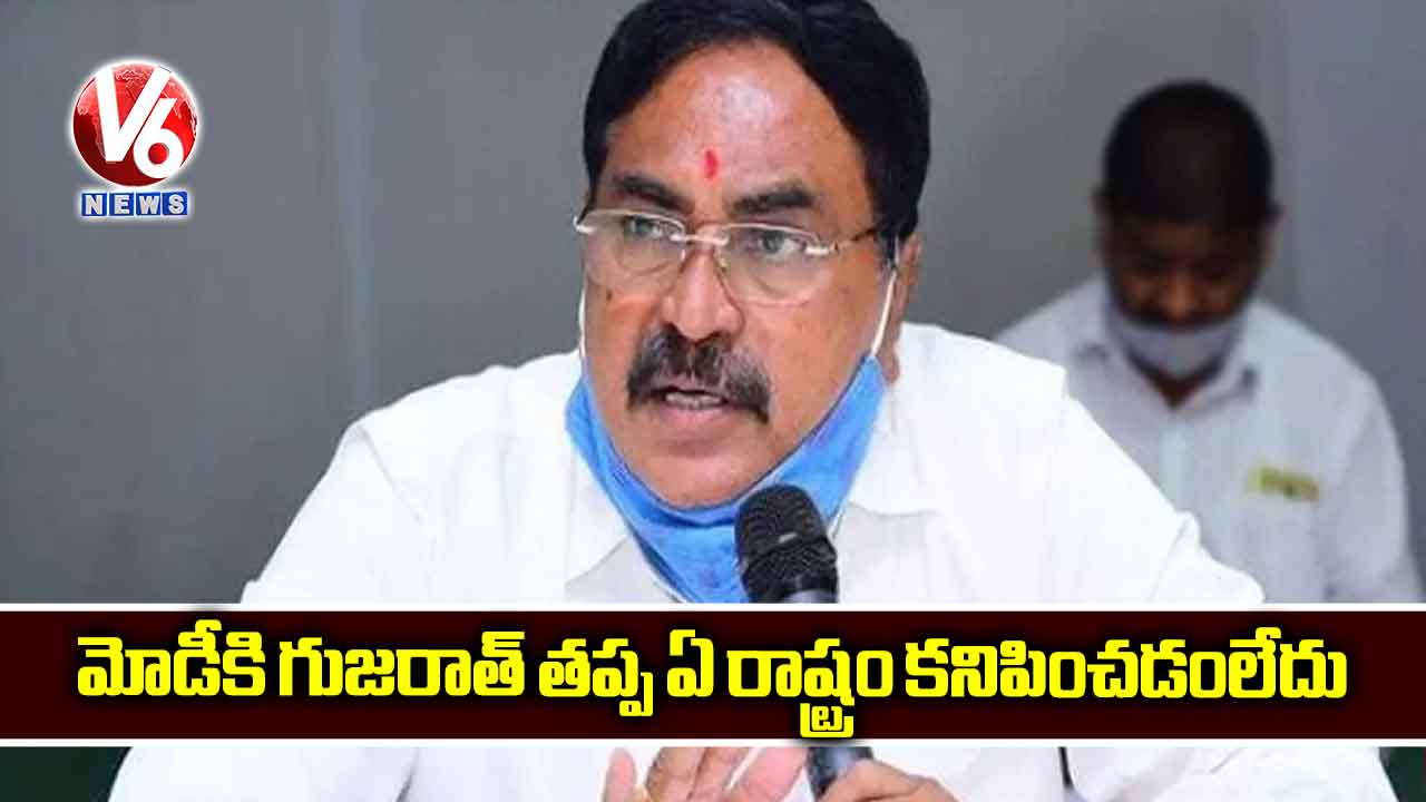 మోడీకి గుజరాత్ తప్ప ఏ రాష్ట్రం కనిపించడంలేదు