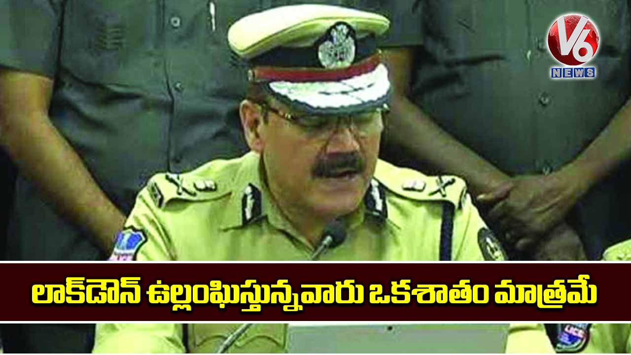 లాక్డౌన్ ఉల్లంఘిస్తున్నవారు ఒకశాతం మాత్రమే