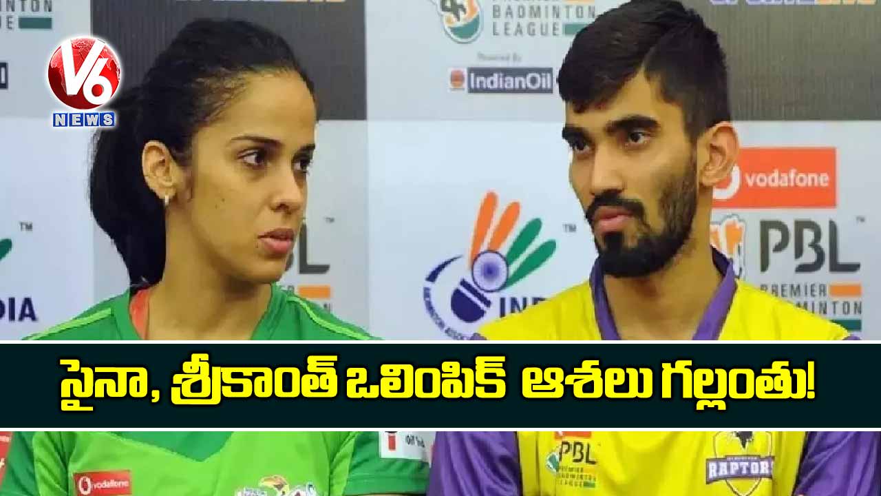 సైనా, శ్రీకాంత్​ ఒలింపిక్​  ఆశలు గల్లంతు!