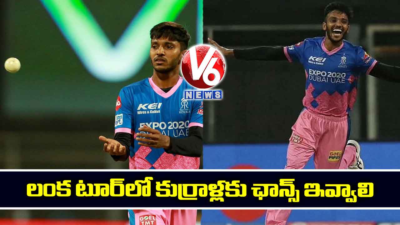 లంక టూర్లో కుర్రాళ్లకు ఛాన్స్ ఇవ్వాలి