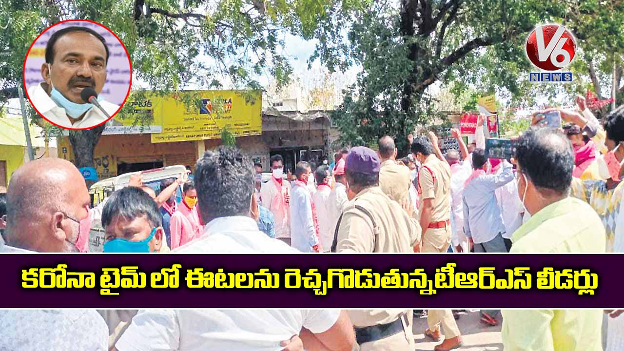 కరోనా టైమ్ లో ఈటలను రెచ్చగొడుతున్నటీఆర్ఎస్ లీడర్లు